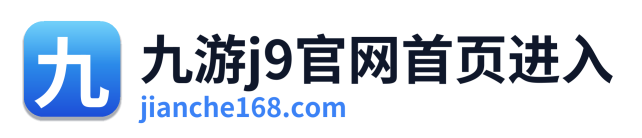 九游j9官网首页进入